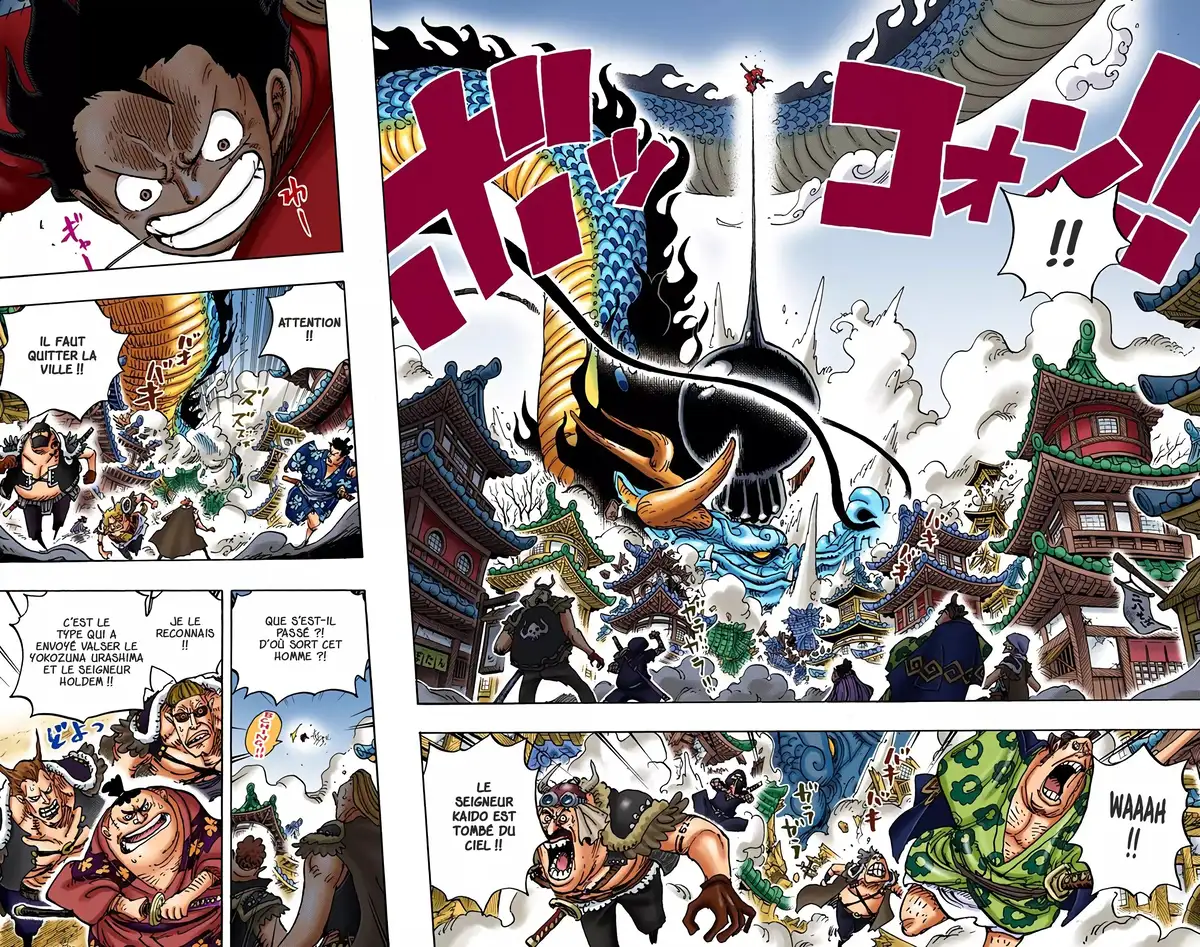One Piece Volume 92 page 17