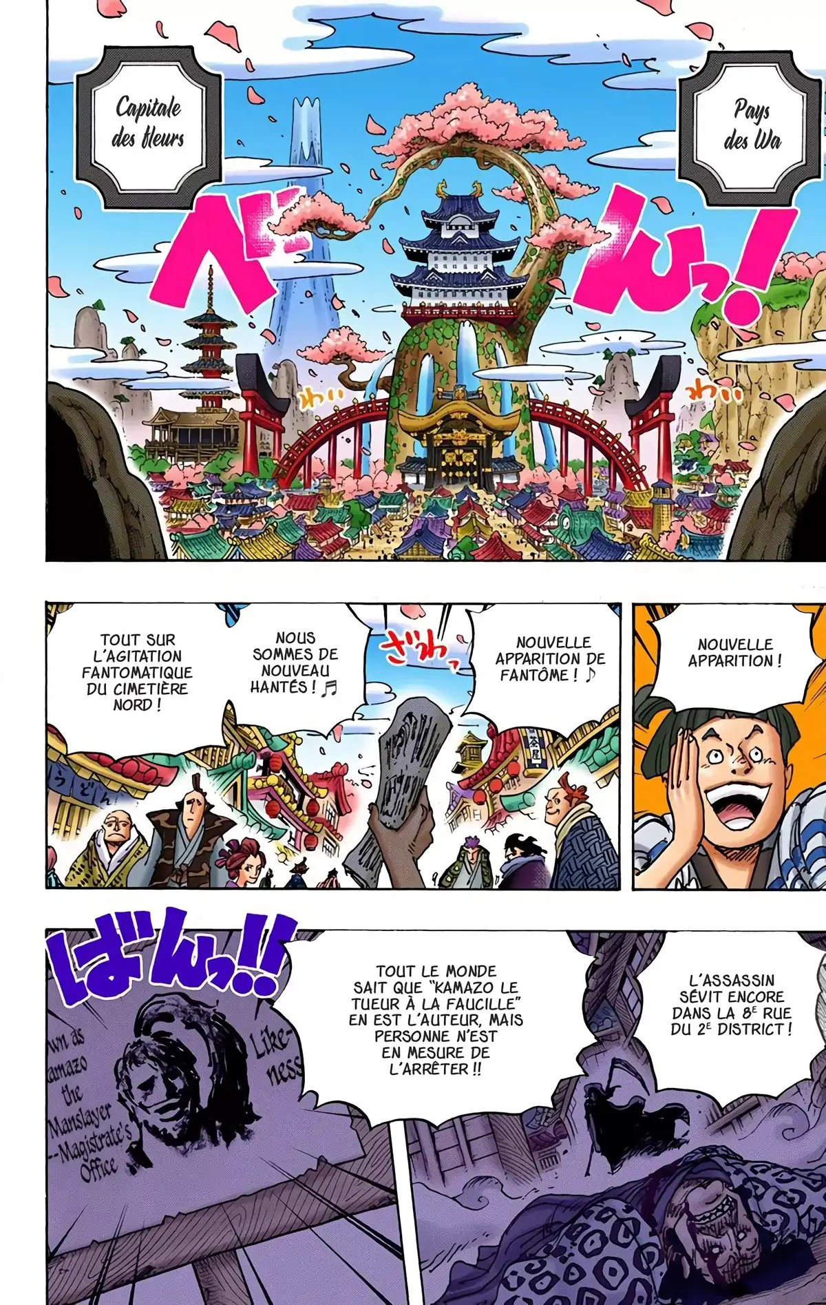 One Piece Volume 92 page 60
