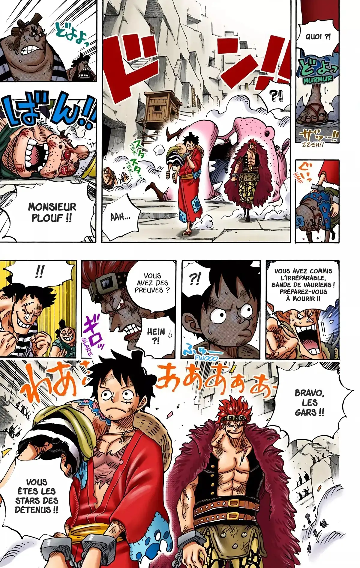 One Piece Volume 92 page 75