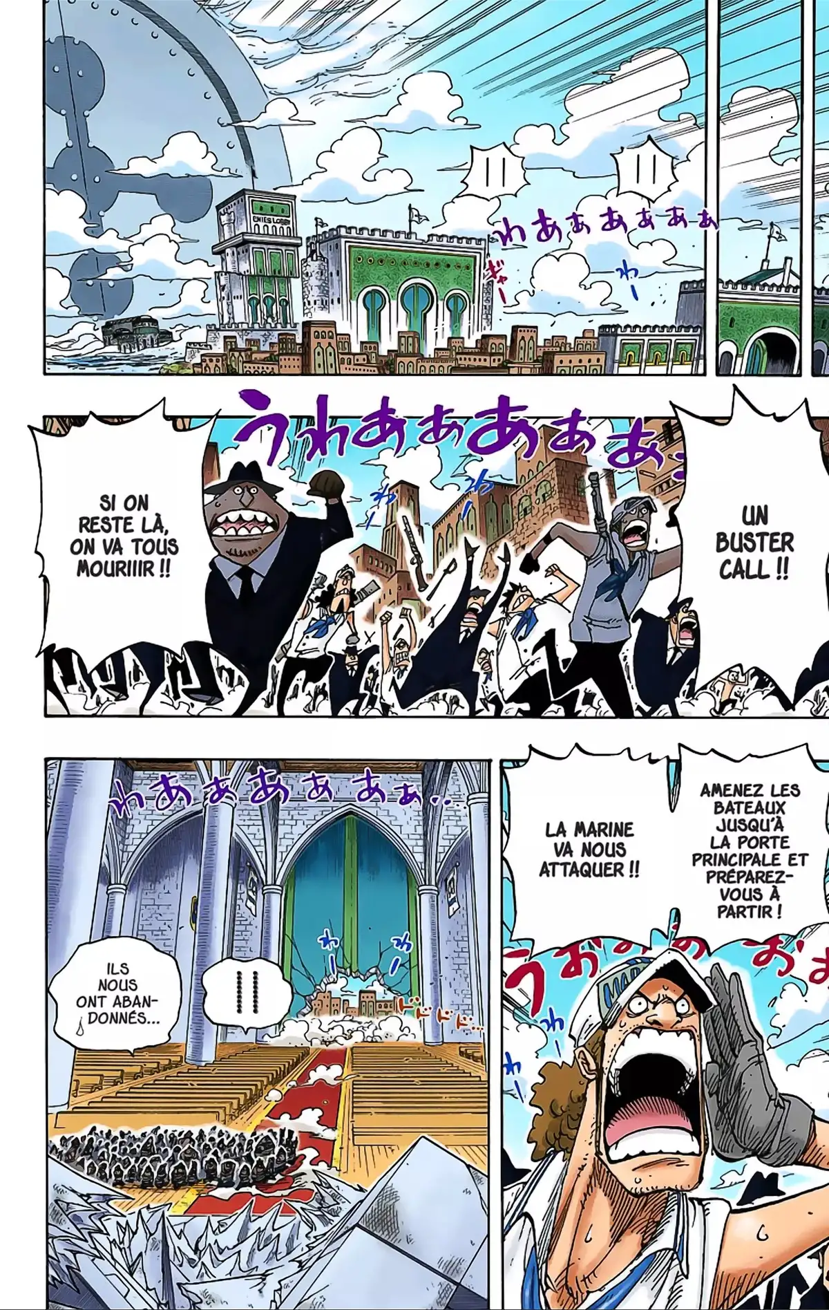 One Piece Volume 43 page 4