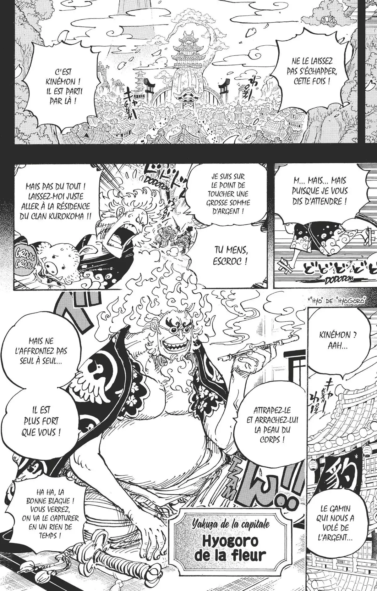 One Piece Volume 95 page 124