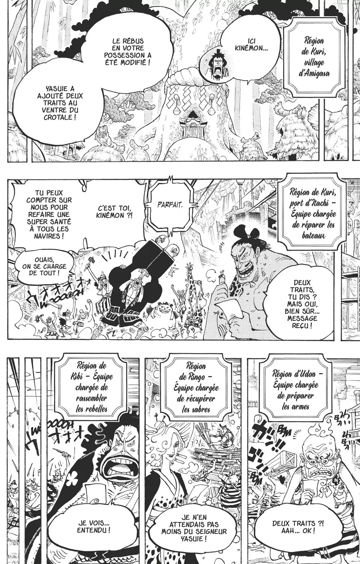 One Piece Volume 95 page 16