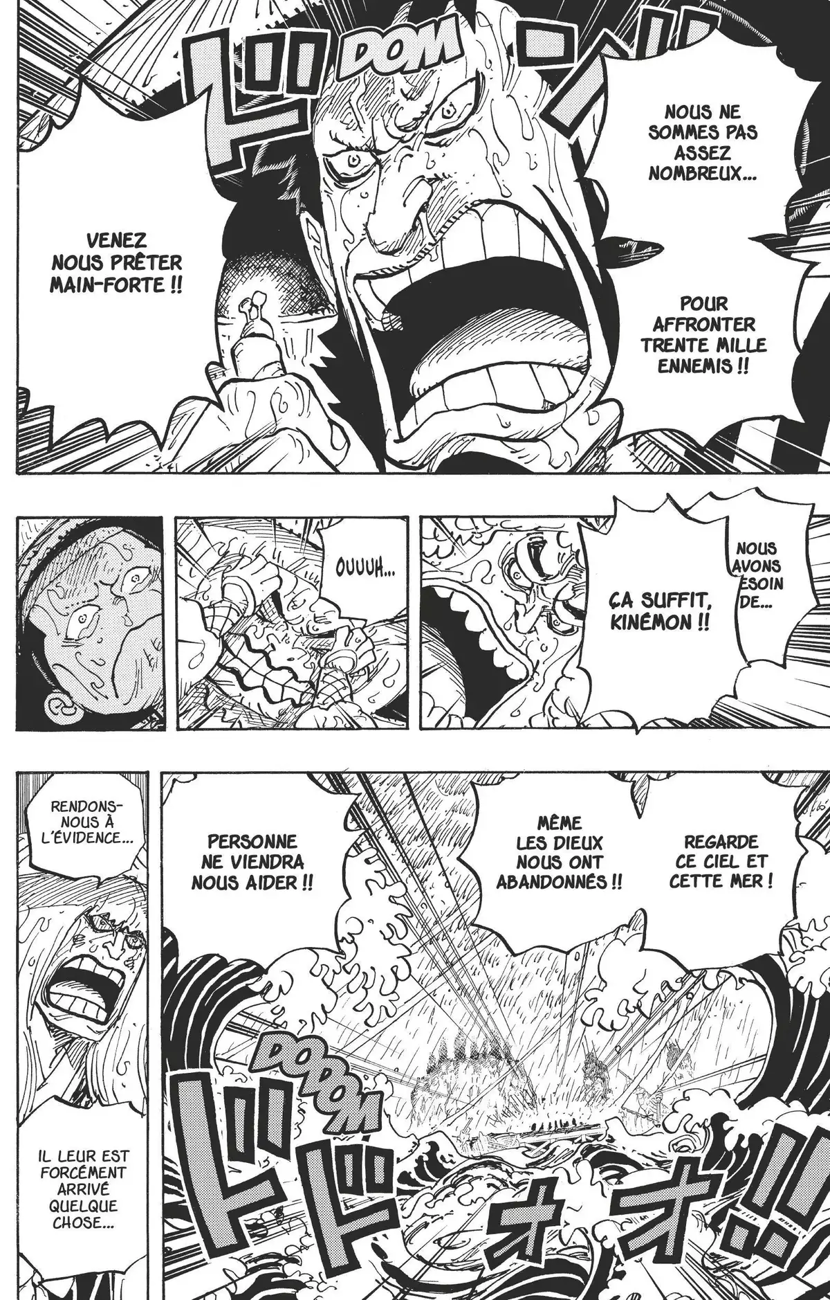 One Piece Volume 95 page 94