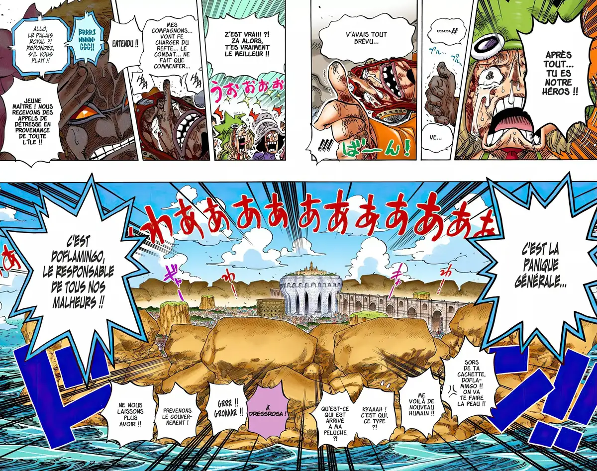 One Piece Volume 75 page 11