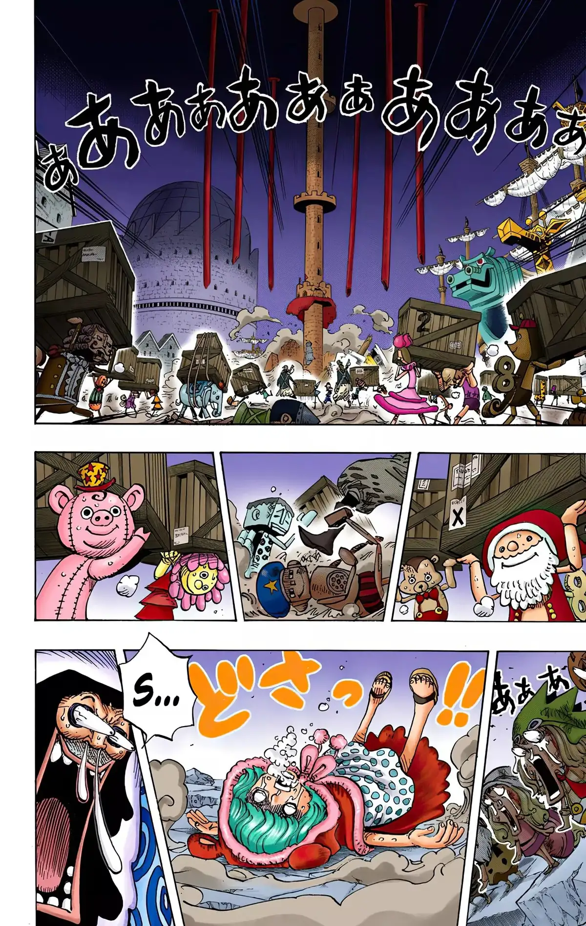 One Piece Volume 75 page 3
