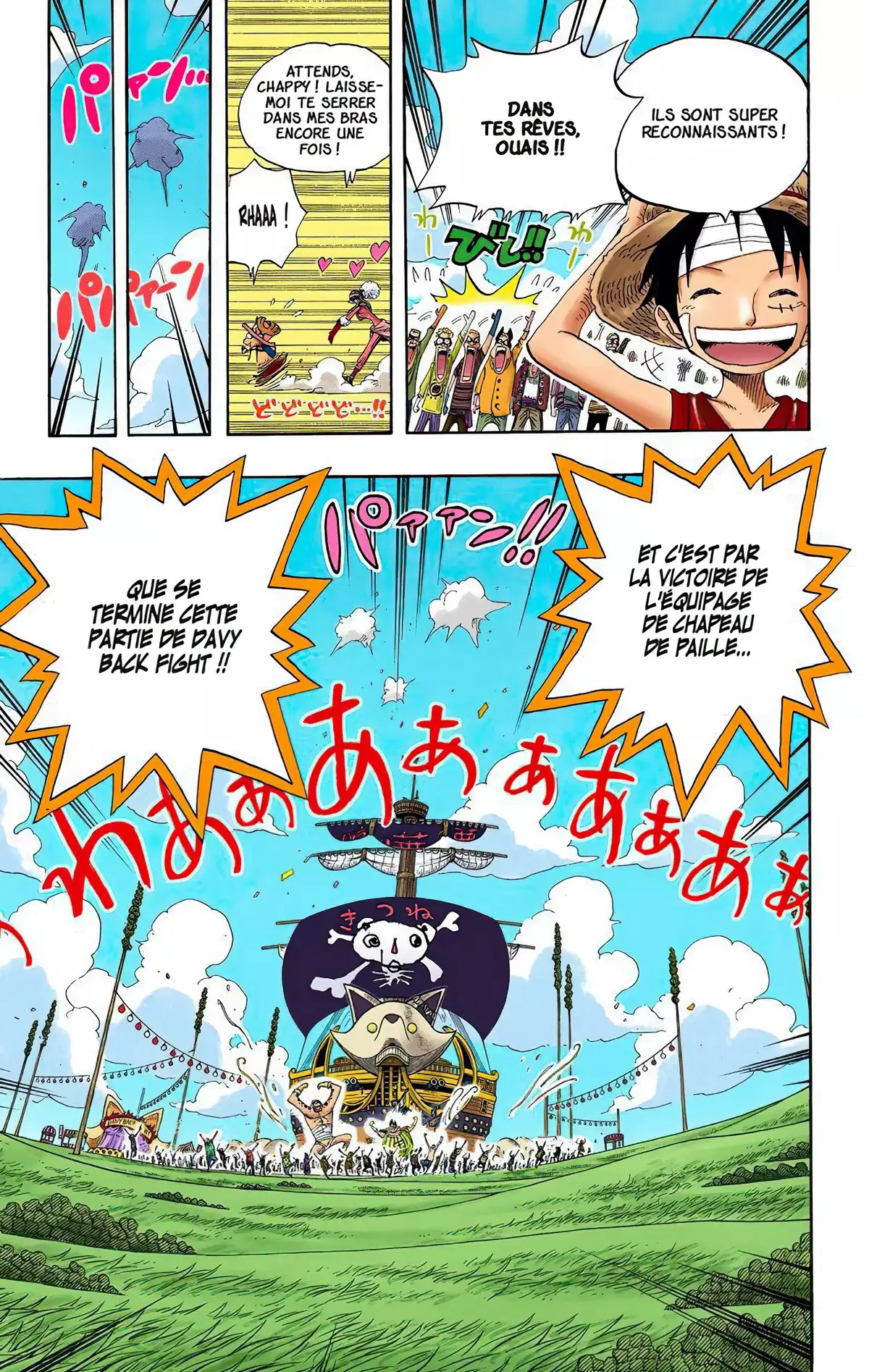 One Piece Volume 34 page 33