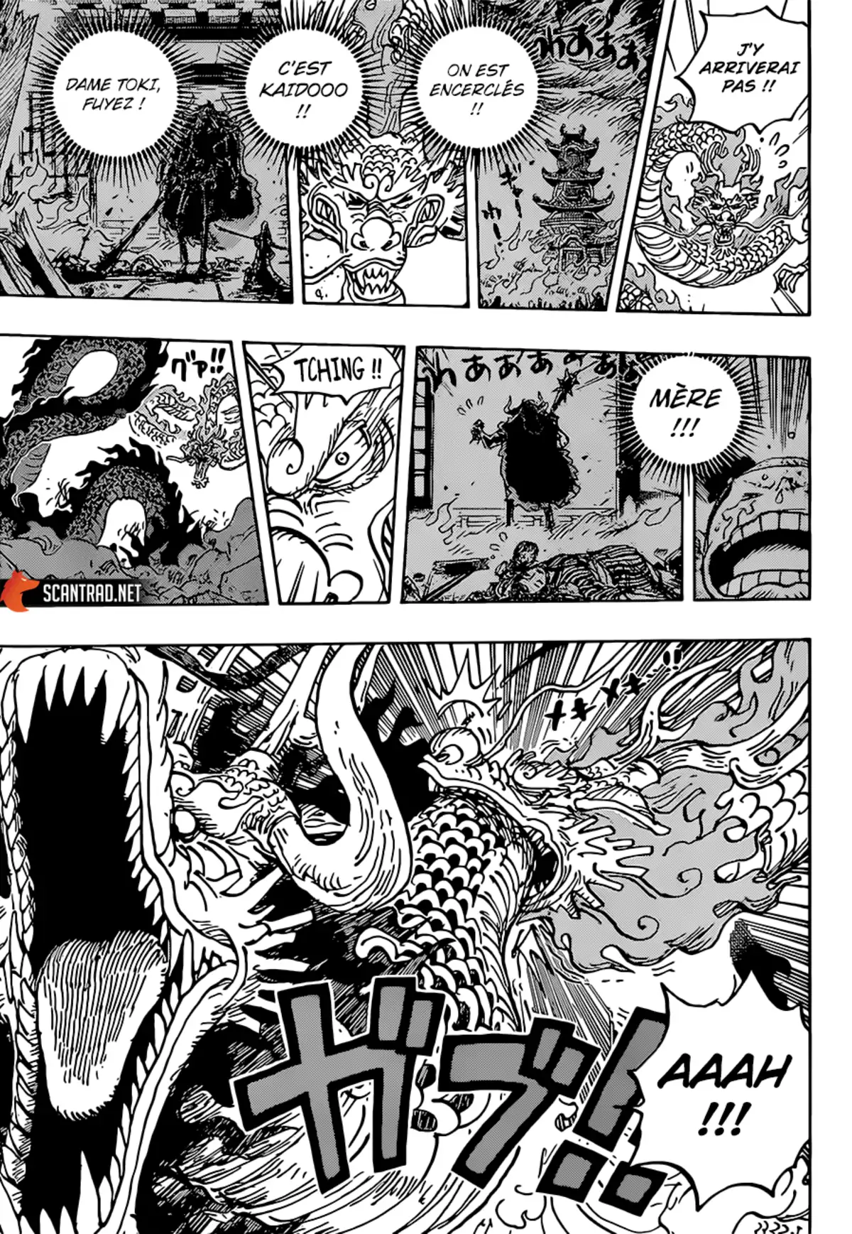 One Piece Chapitre 1026 page 7