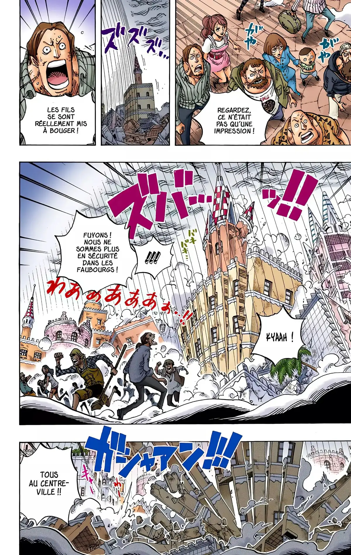 One Piece Volume 78 page 84