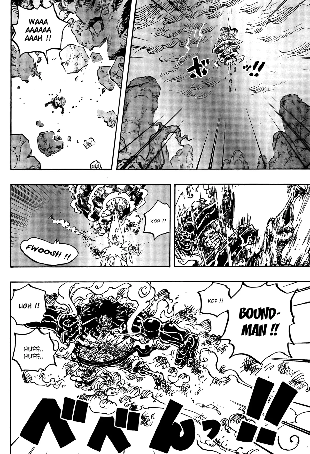 One Piece Chapitre 1042 page 9