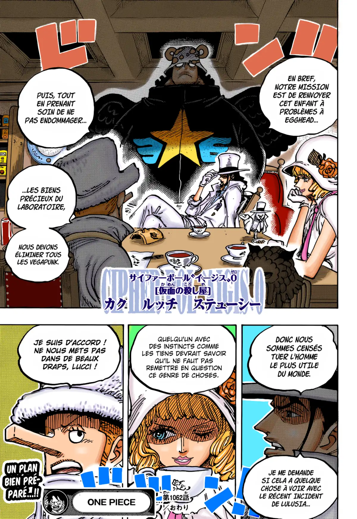 One Piece Chapitre 1062 page 17