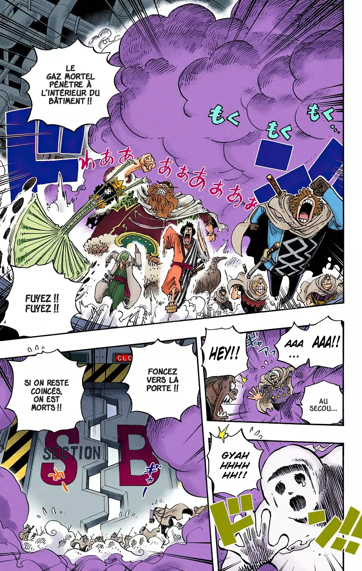 One Piece Volume 69 page 17