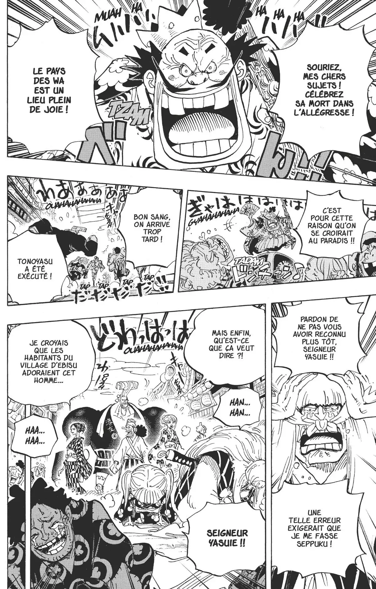 One Piece Volume 94 page 14