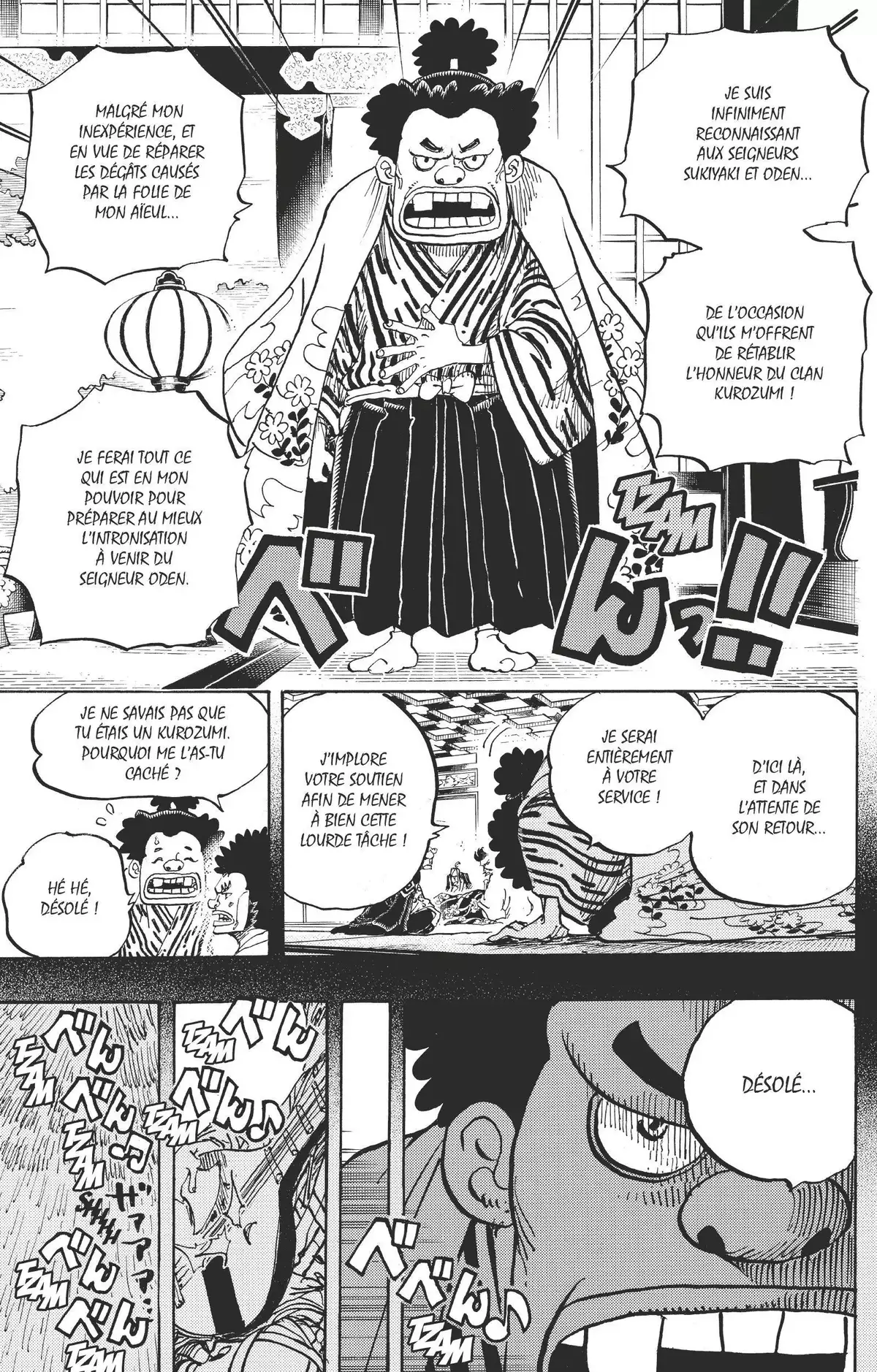 One Piece Volume 96 page 15