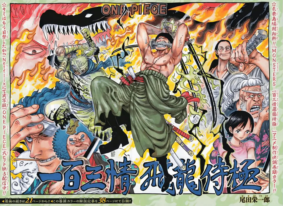 One Piece Chapitre 1094 page 2