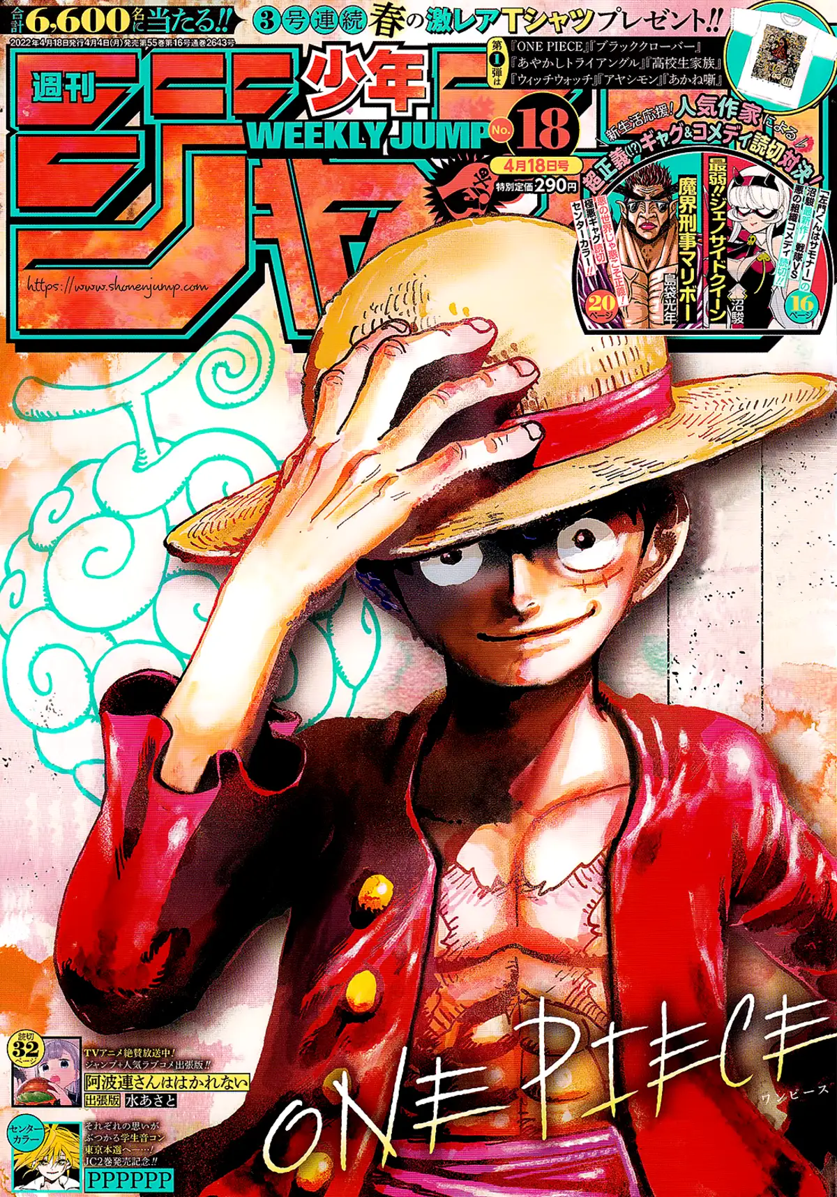 One Piece Chapitre 1045 page 1