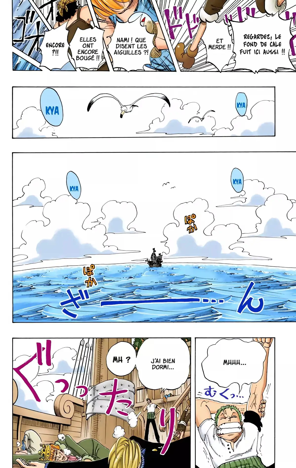 One Piece Volume 12 page 126