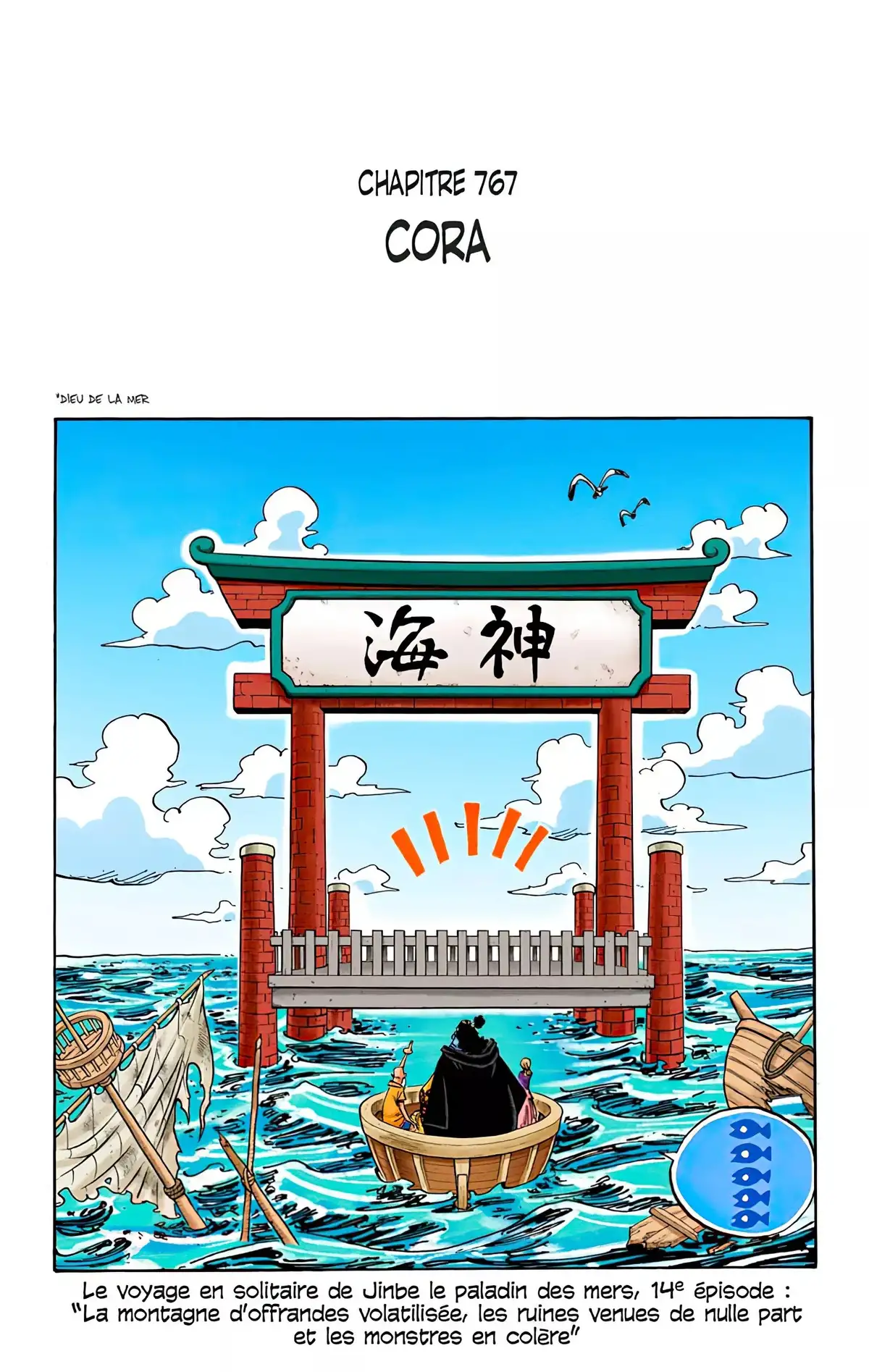 One Piece Volume 77 page 53