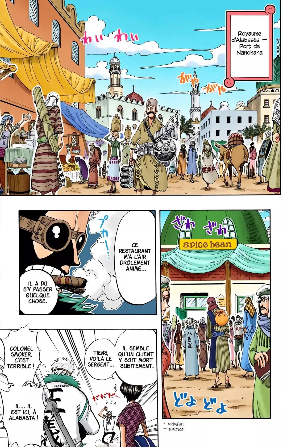 One Piece Volume 18 page 30