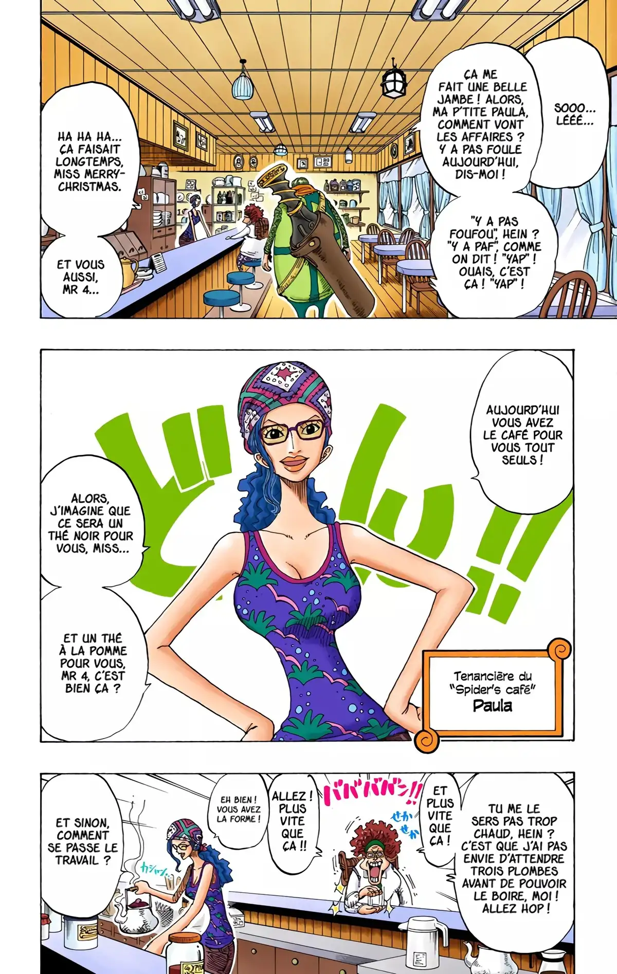 One Piece Volume 18 page 82
