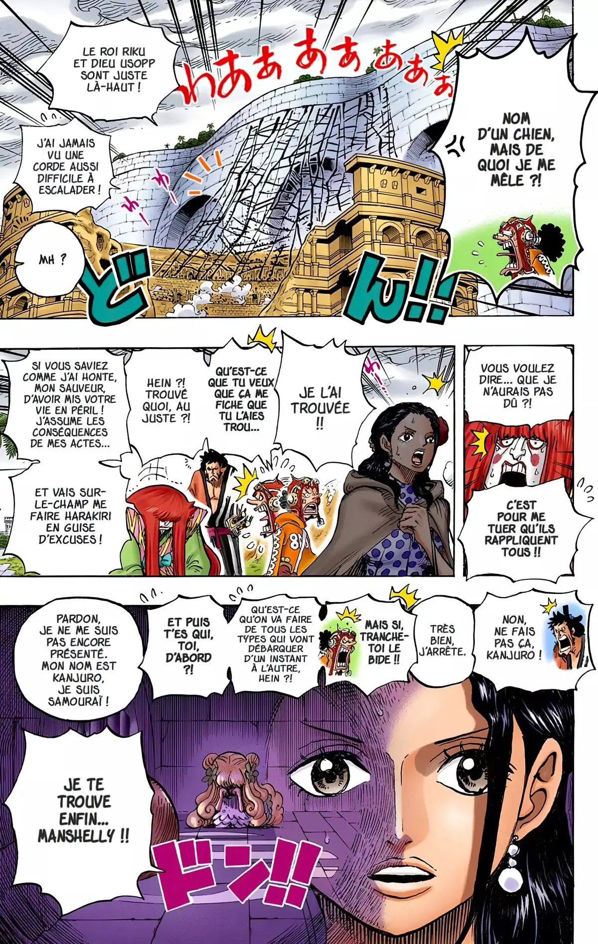 One Piece Volume 76 page 52