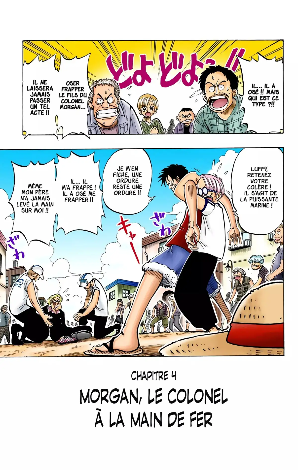 One Piece Volume 1 page 97