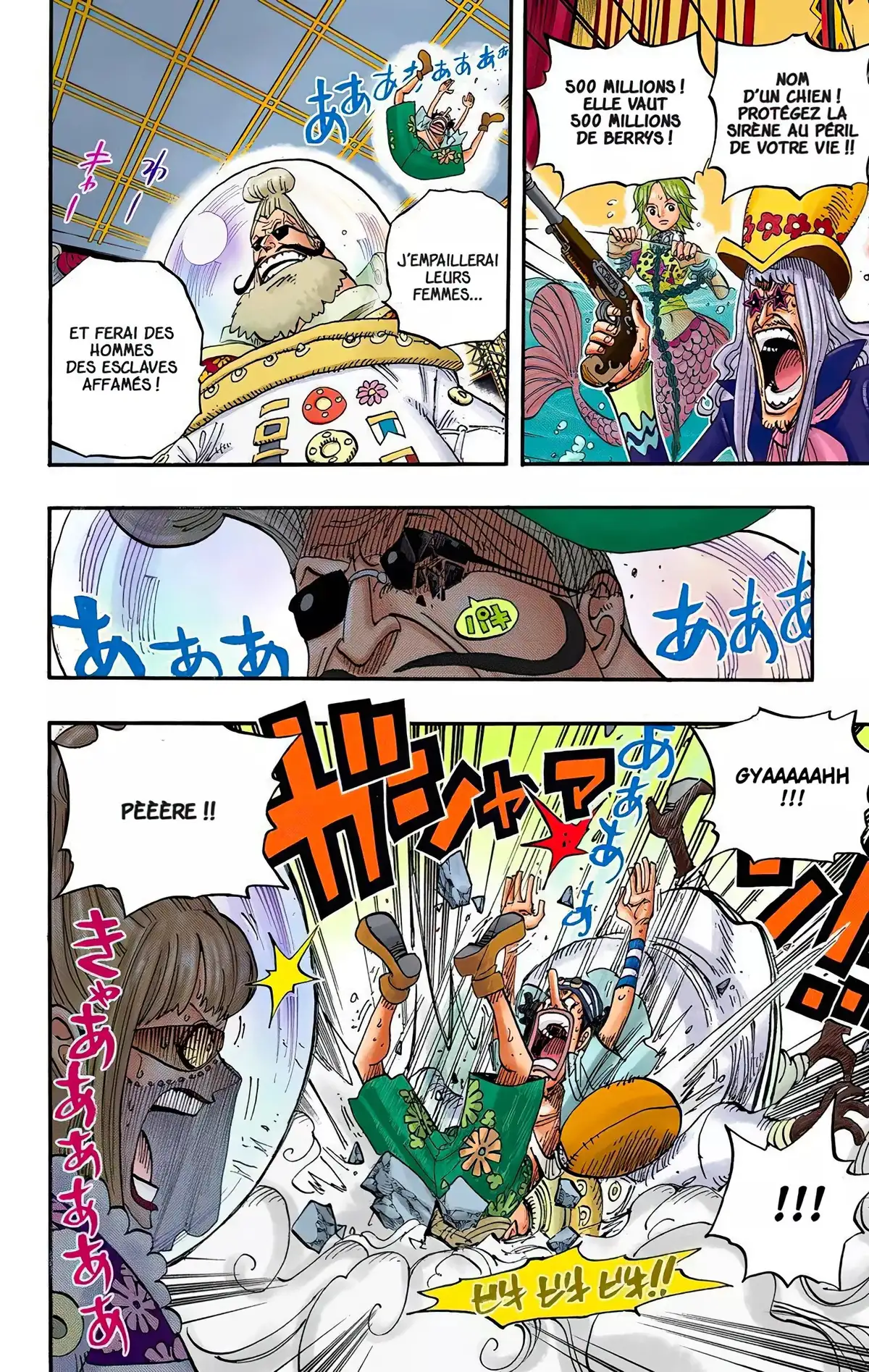 One Piece Volume 52 page 12