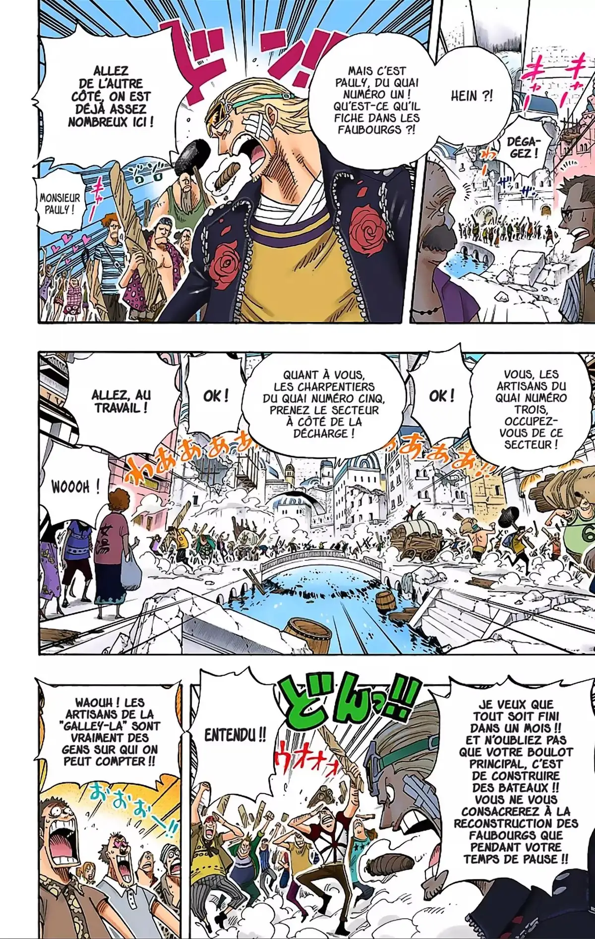 One Piece Volume 45 page 4