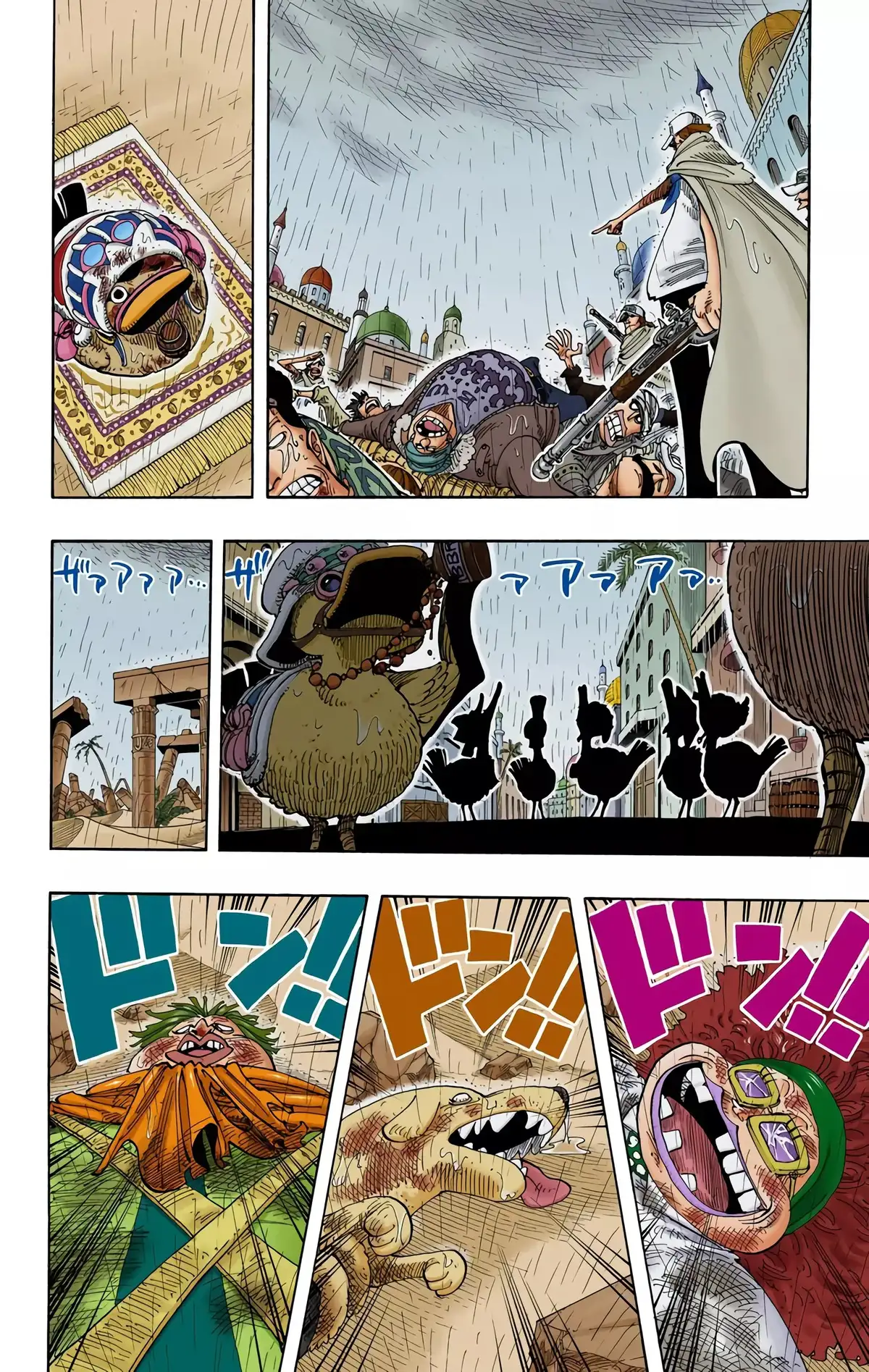 One Piece Volume 23 page 105