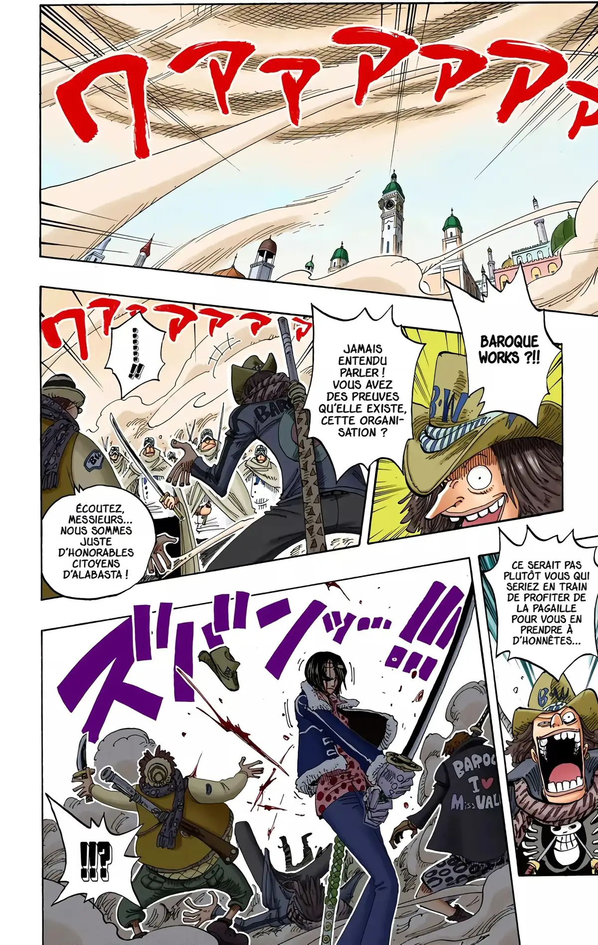 One Piece Volume 23 page 3