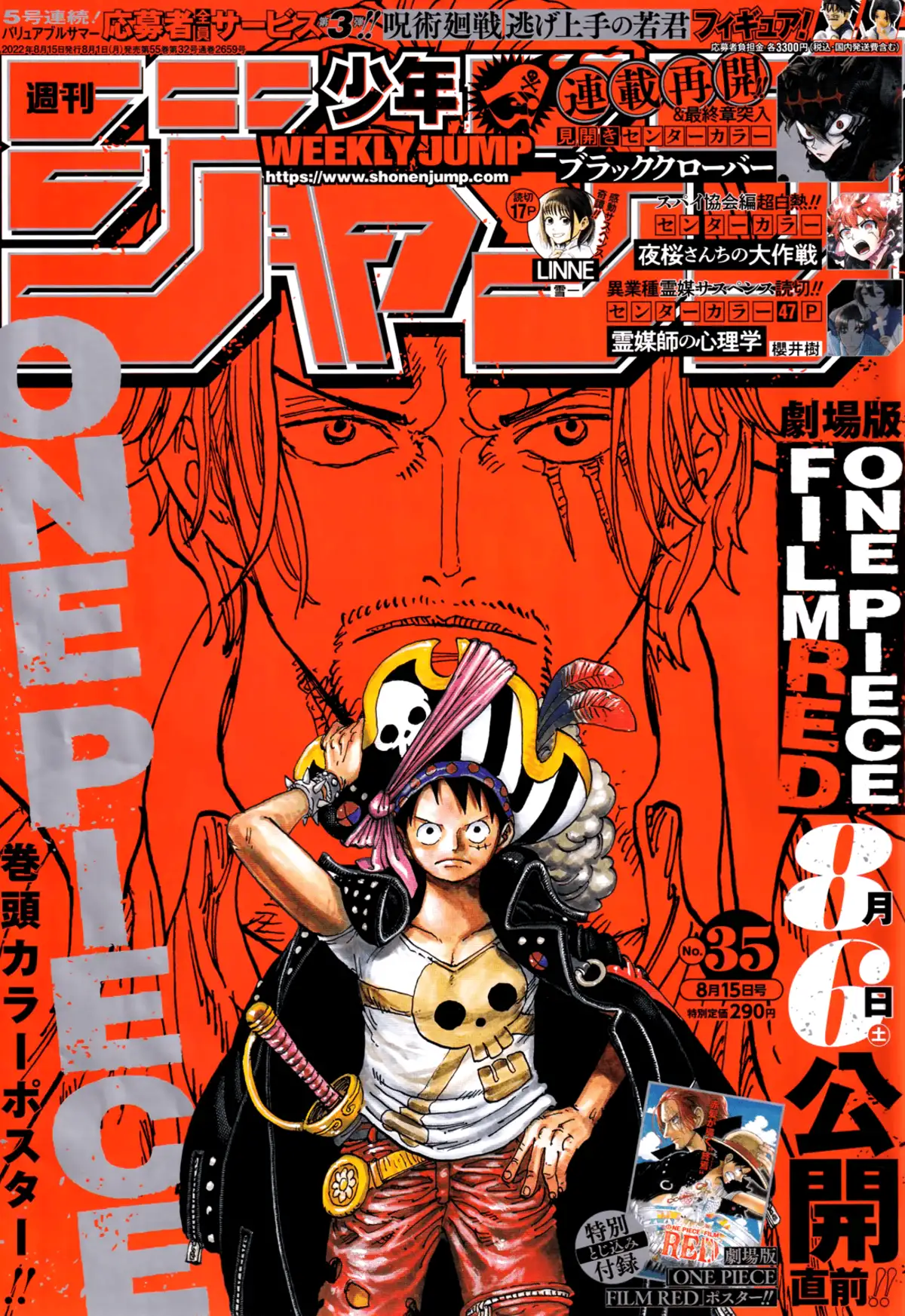 One Piece Chapitre 1055 page 1