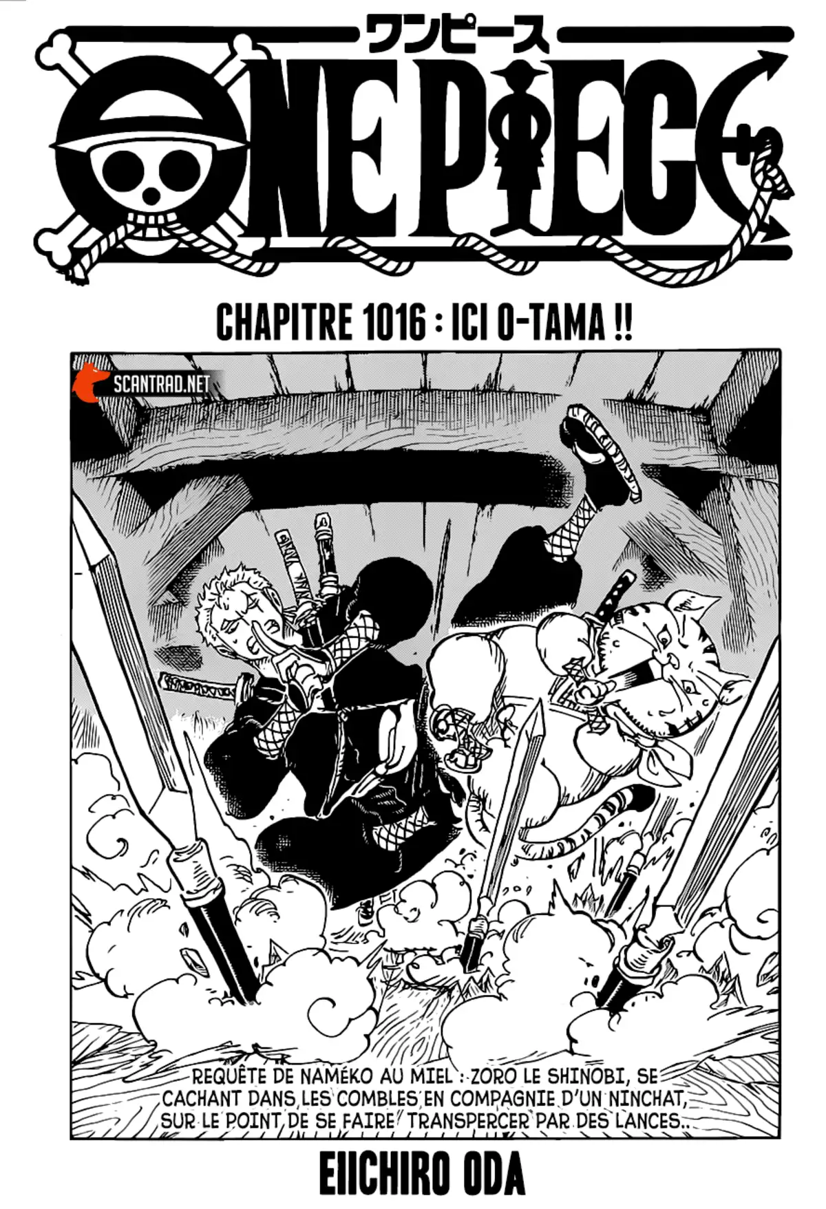 One Piece Chapitre 1016 page 1