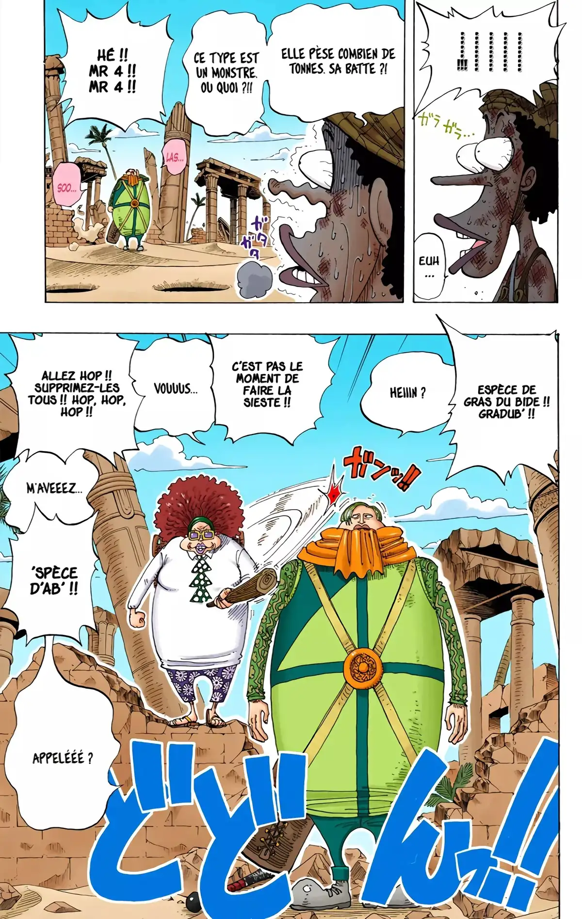 One Piece Volume 20 page 138