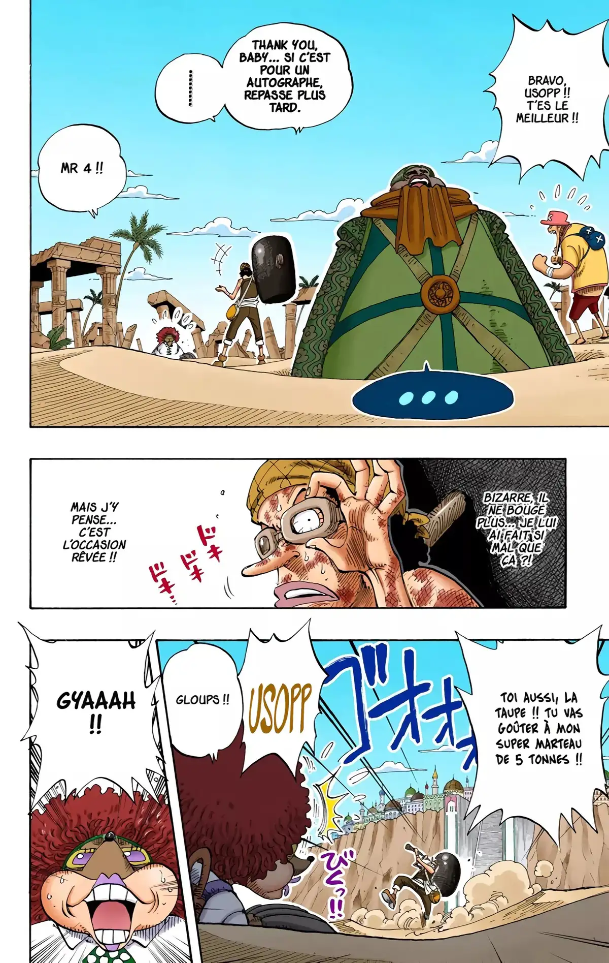 One Piece Volume 20 page 152