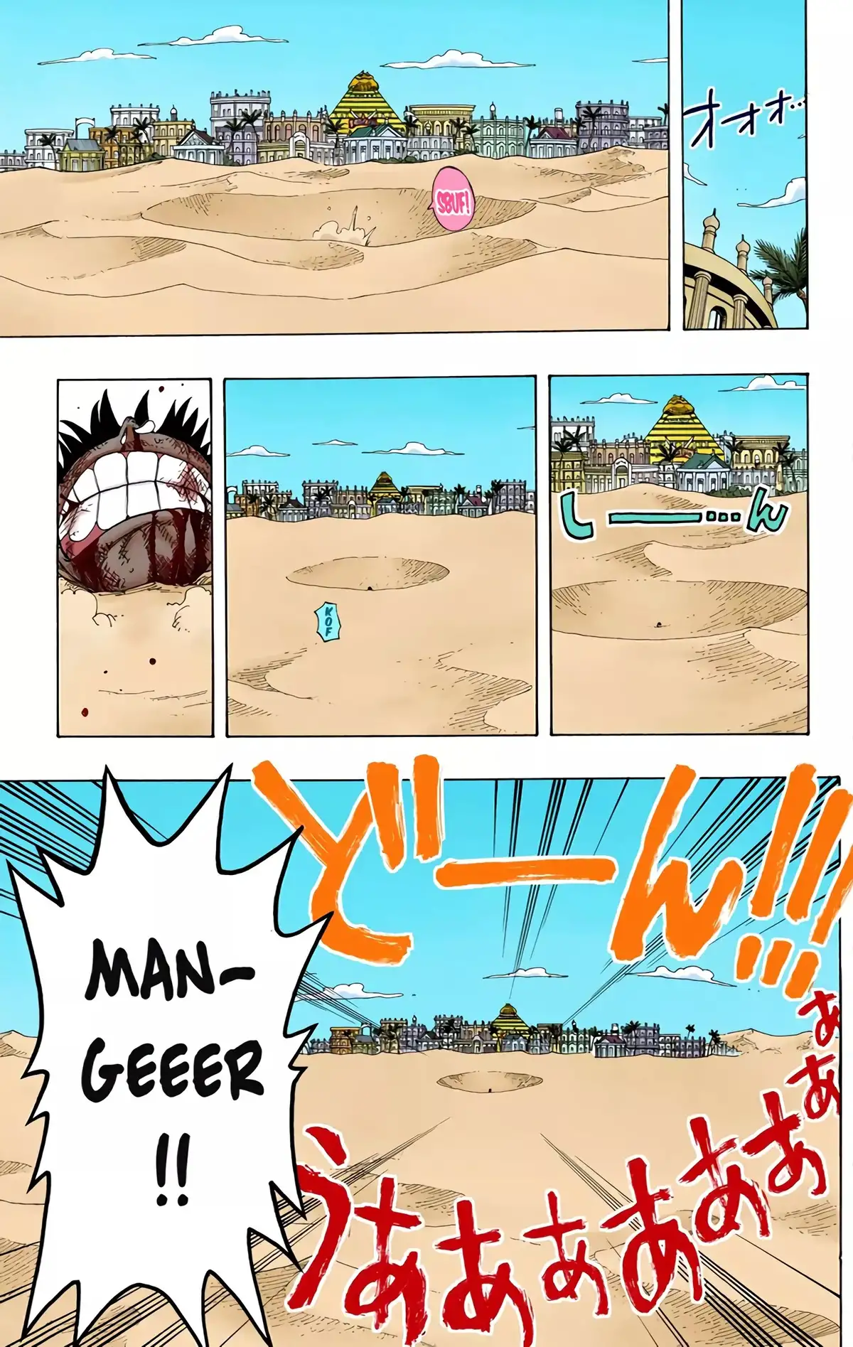 One Piece Volume 20 page 58