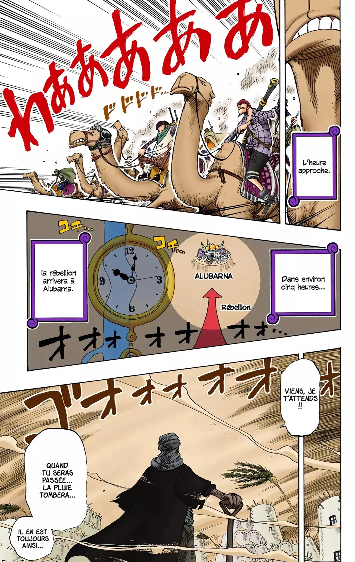 One Piece Volume 20 page 67
