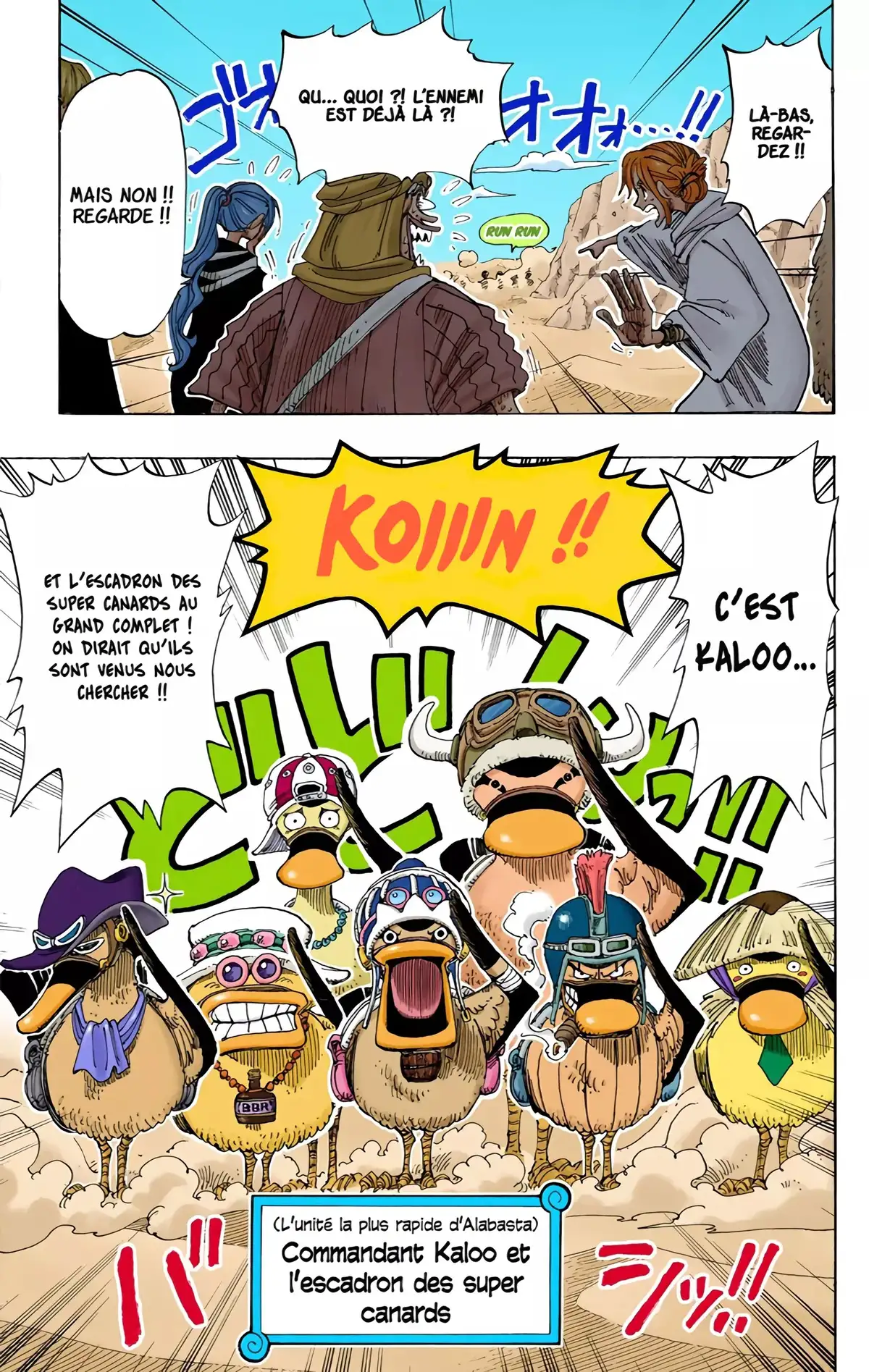 One Piece Volume 20 page 75