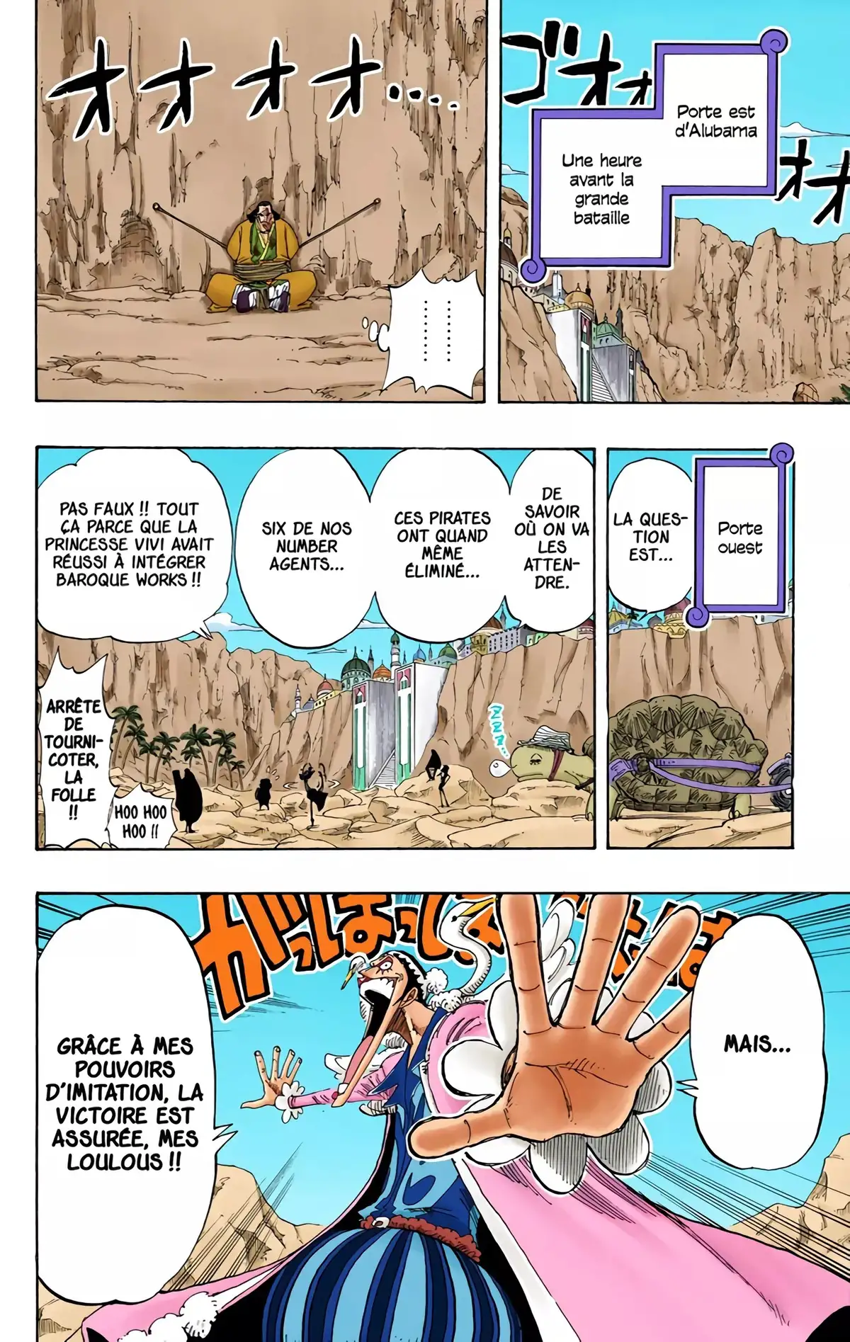 One Piece Volume 20 page 76