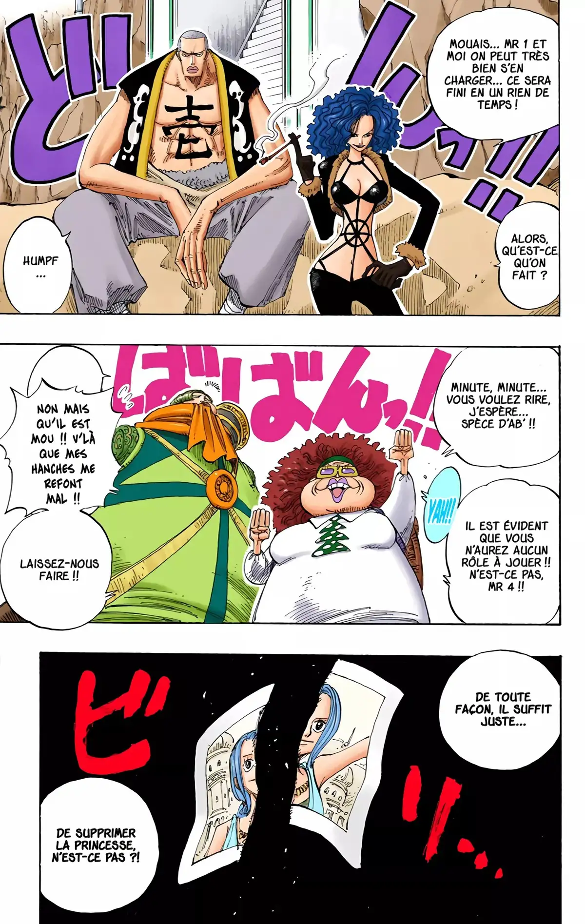 One Piece Volume 20 page 77