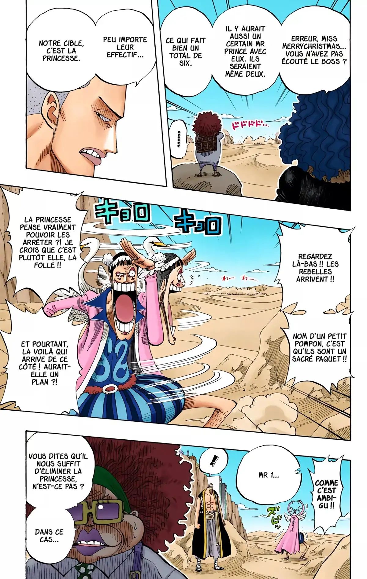 One Piece Volume 20 page 84