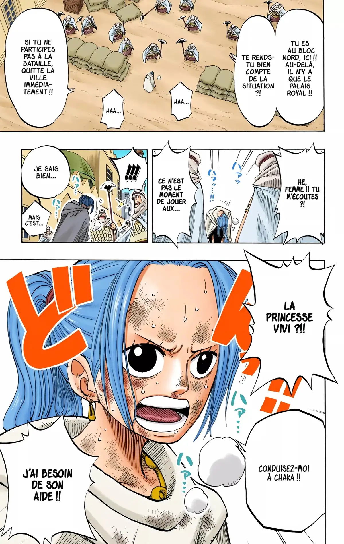 One Piece Volume 21 page 6