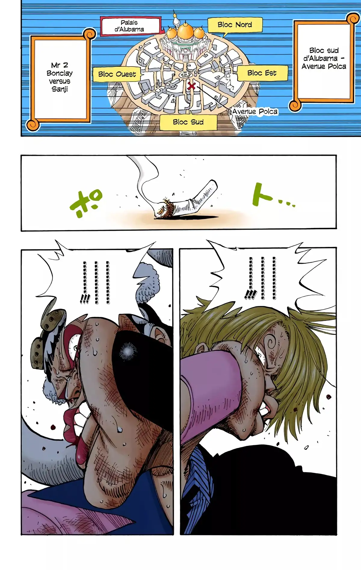 One Piece Volume 21 page 7