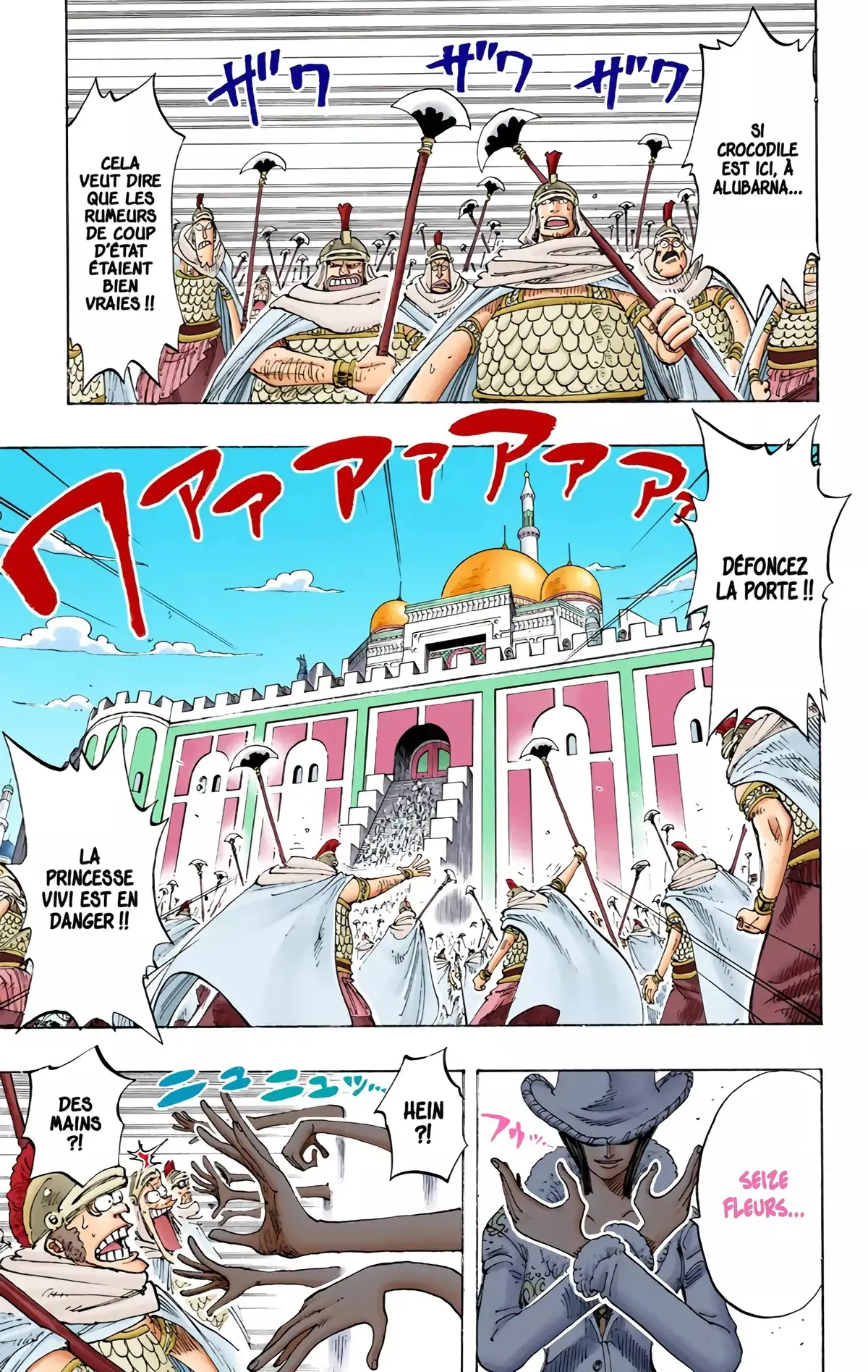 One Piece Volume 21 page 96