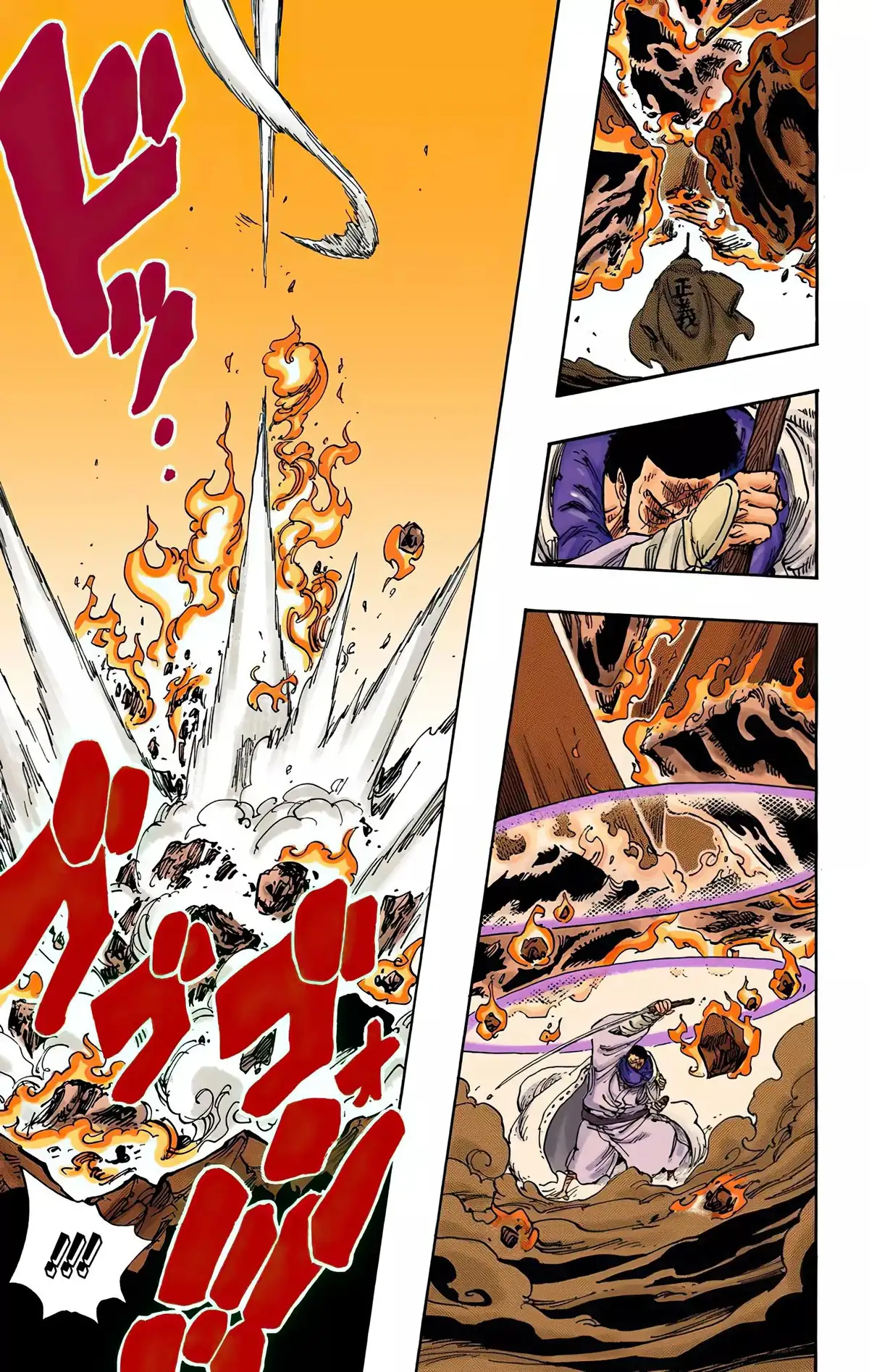 One Piece Volume 72 page 26