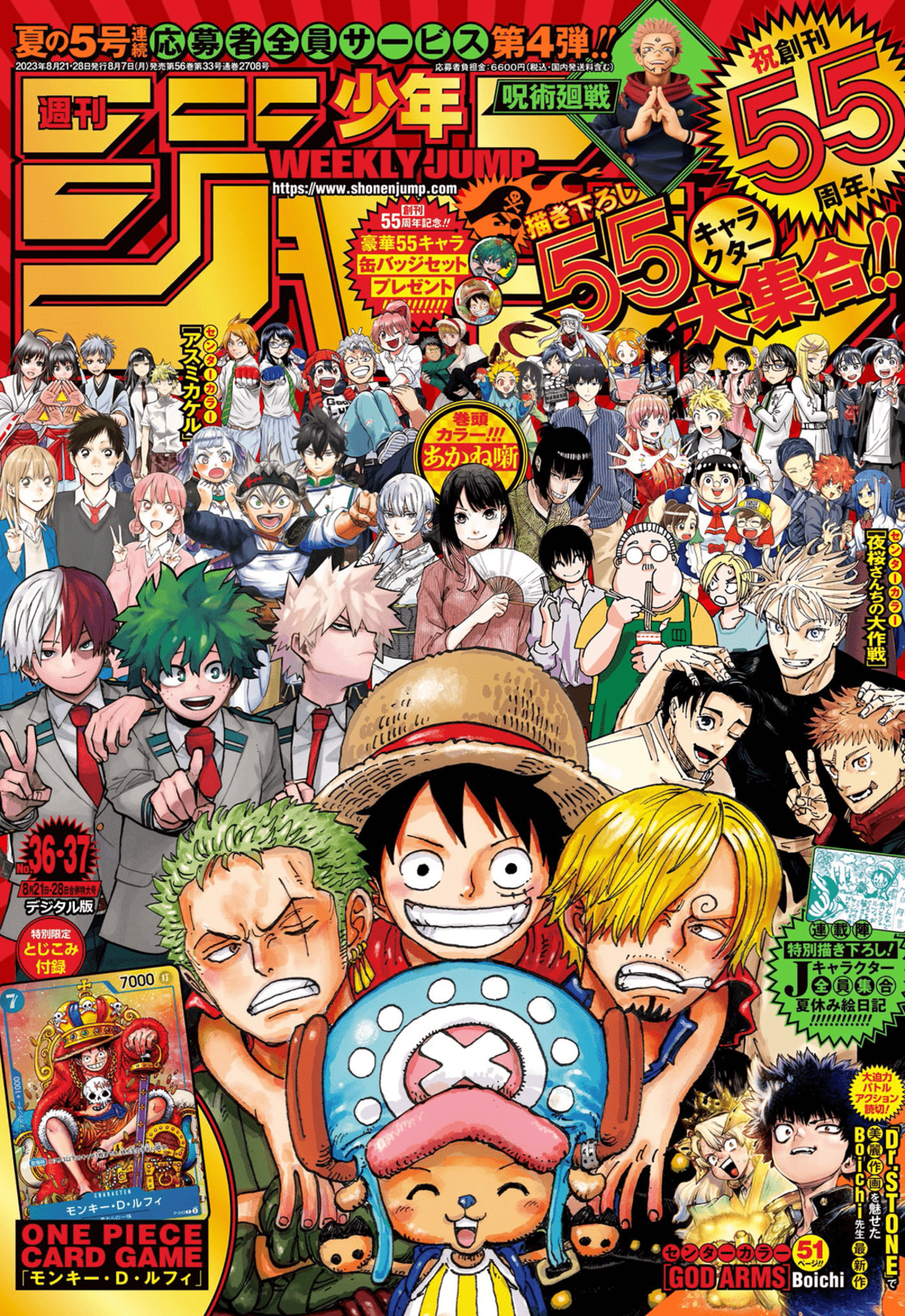 One Piece Chapitre 1089 page 1