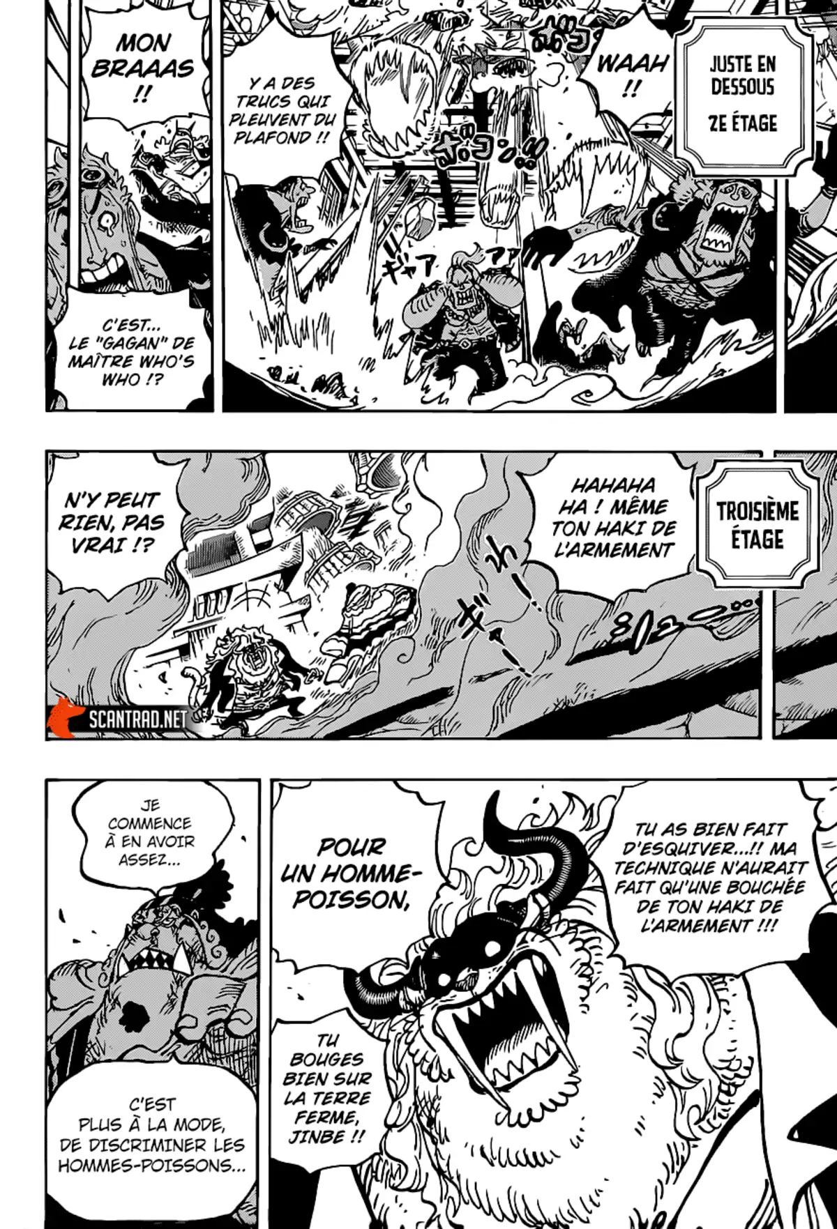 One Piece Chapitre 1018 page 8