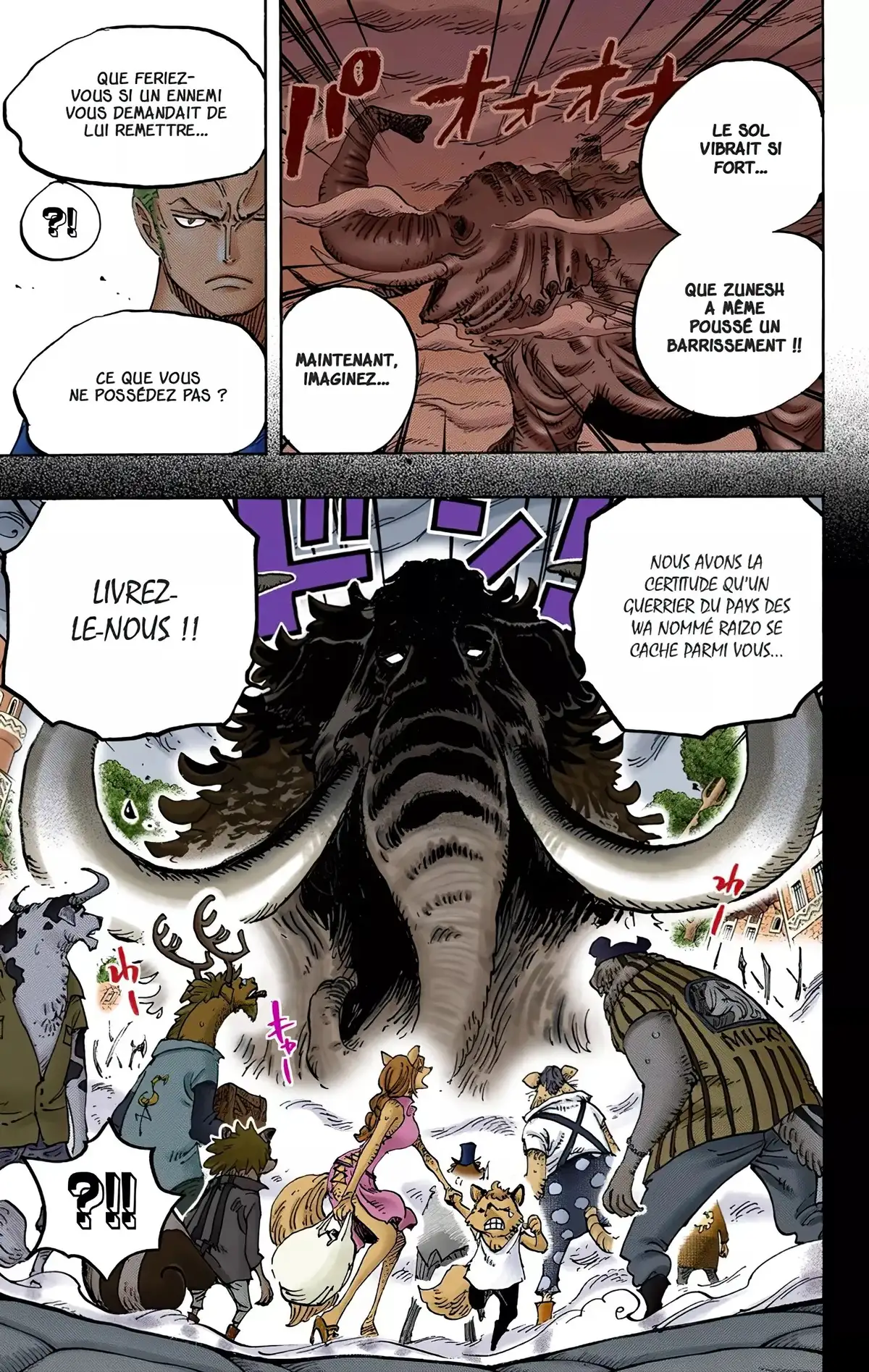 One Piece Volume 81 page 17