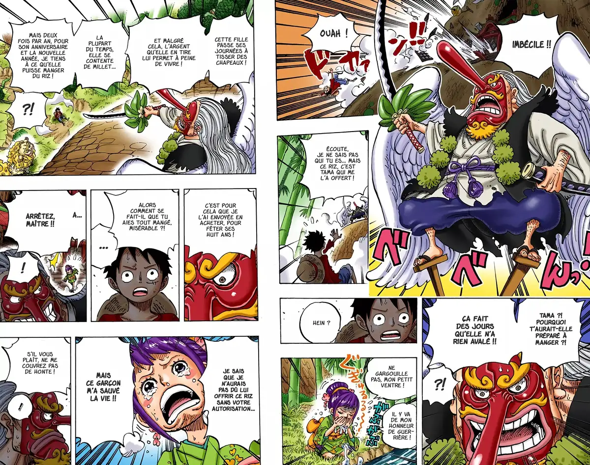 One Piece Volume 91 page 16