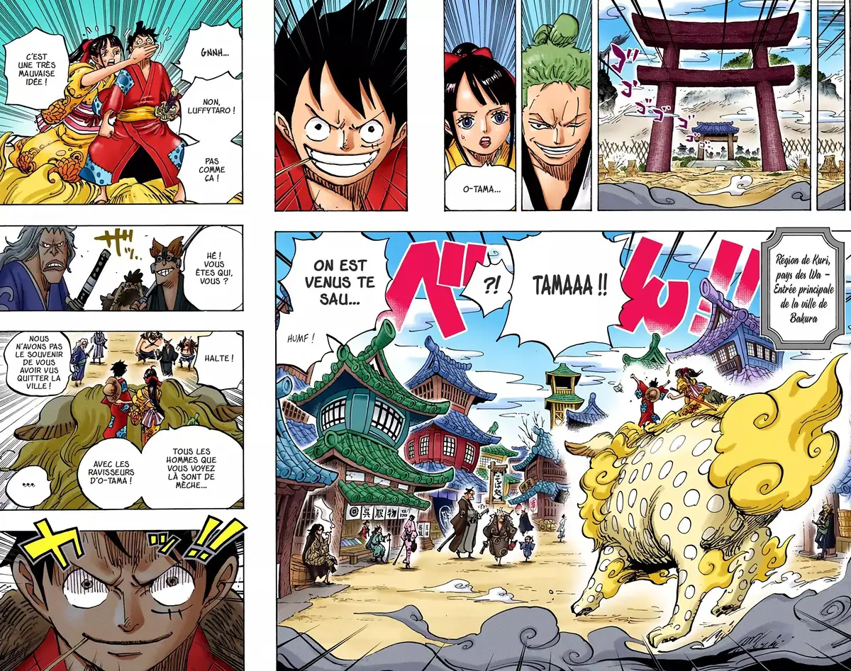 One Piece Volume 91 page 75