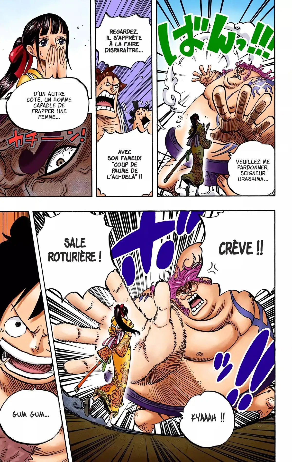 One Piece Volume 91 page 86