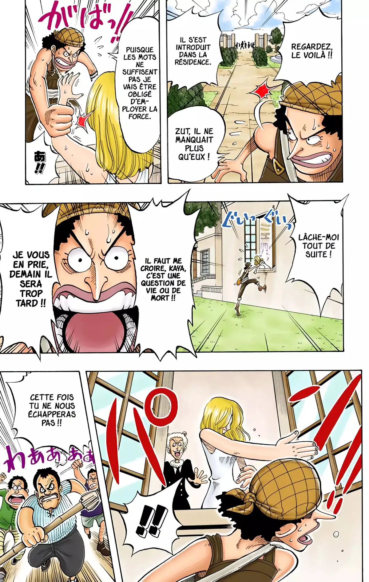 One Piece Volume 4 page 14